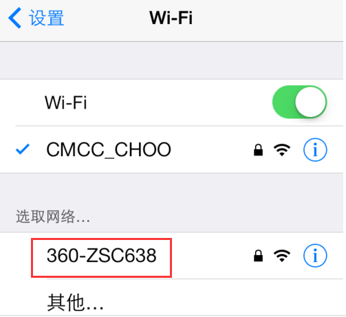 xp360随身wifi,xp系统能用360随身wifi连不上该怎么处理