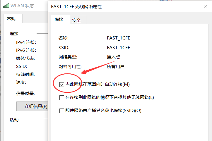 用360随身wifi显示无线网络未连接,360随身wifi怎么总显示无线网络未连接呢