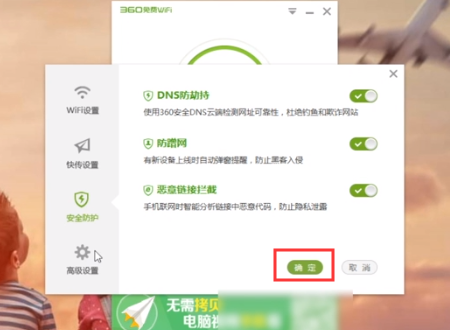 360随身wifi最新版（360随身wifi怎么一直在开启当中!）