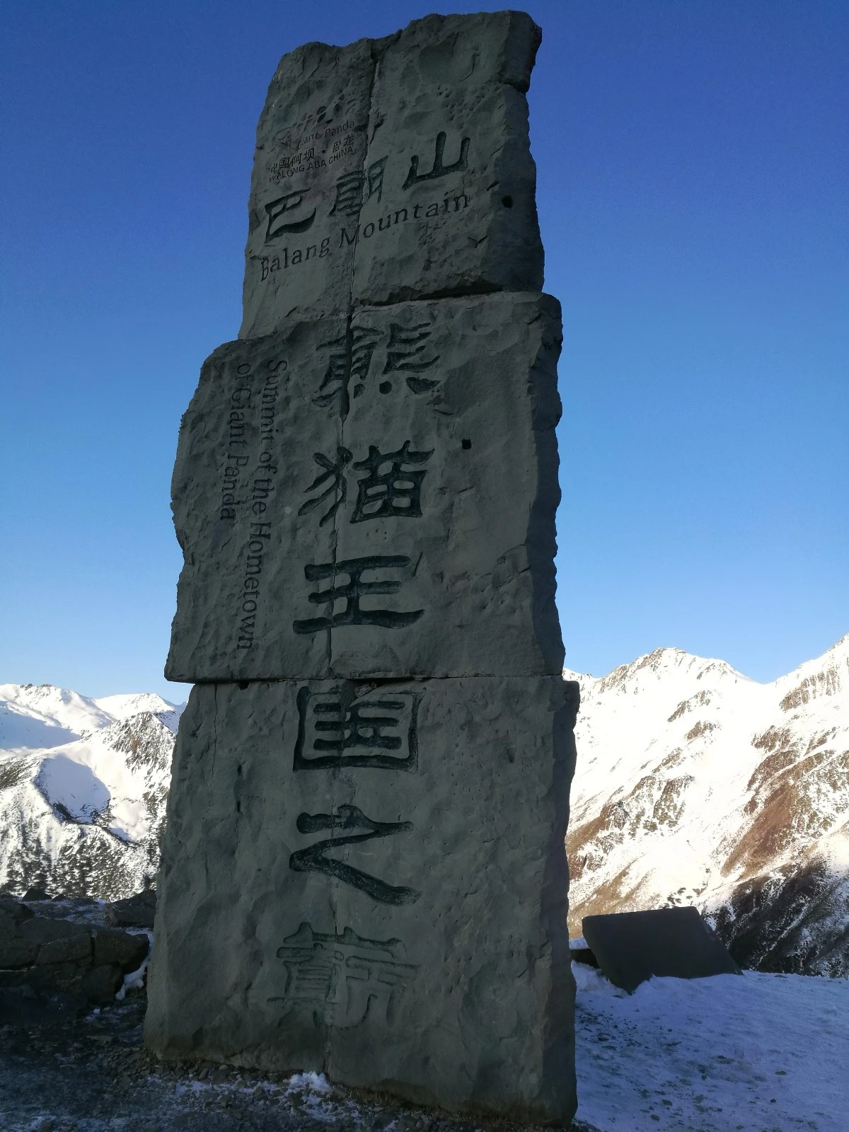 巴朗山自驾游,7月去四姑娘山请问现在到巴郎山垭口的路好走吗（自驾）不走隧道谢谢！