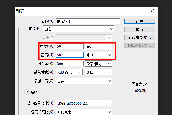 美国签证照尺寸多少用PS怎么做啊大家快教教我很急的做好说具体点谢谢！！（ps美国签证照片）