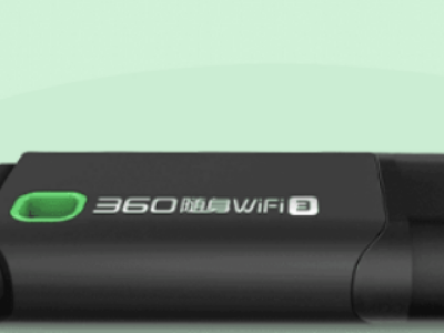 360随身wifi最新版（360随身wifi怎么一直在开启当中!）