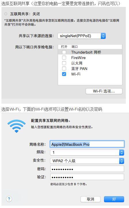 黑苹果不能用wifi买个360随身wifi二代系统是MACOX10114（360随身wifi驱动下载mac版）