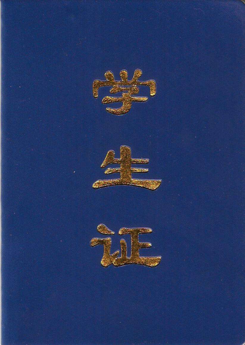 硏学旅游价格,研学旅行报价50人3000成本怎么弄根据住宿餐饮交通费参观费门票费保险费教学费材料费其他费用