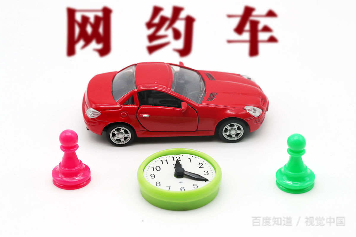 交通百科网_jtbaike.com