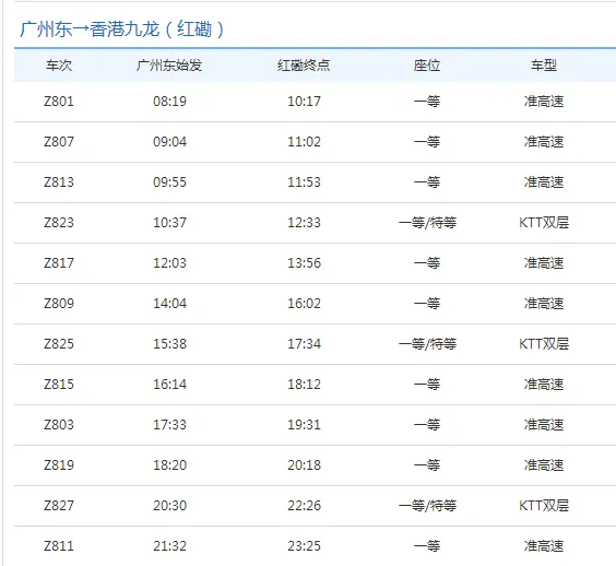 交通百科网_jtbaike.com