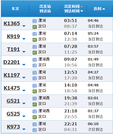 交通百科网_jtbaike.com