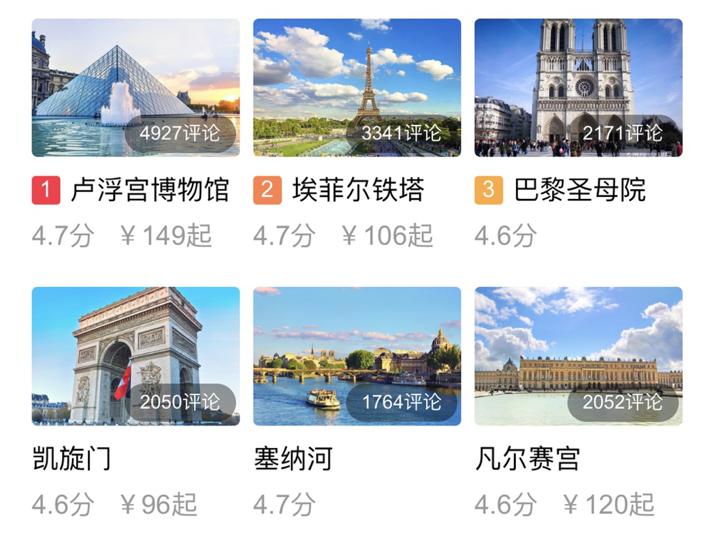 法国的旅游景点,法国有哪些著名的景点