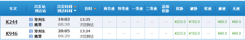 交通百科网_jtbaike.com