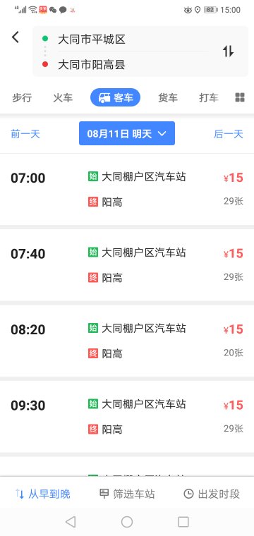 交通百科网_jtbaike.com