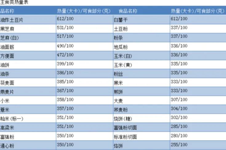 交通百科网_jtbaike.com