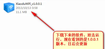 随身wifi设置,格比仕随身wifi怎么设置