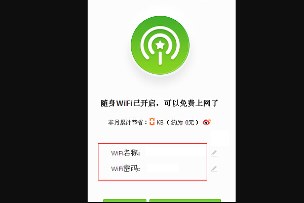 随身wifi当无线网卡,小米随身wifi怎么变无线网卡