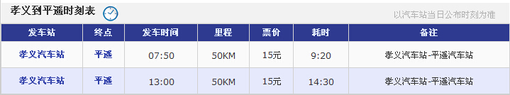 交通百科网_jtbaike.com