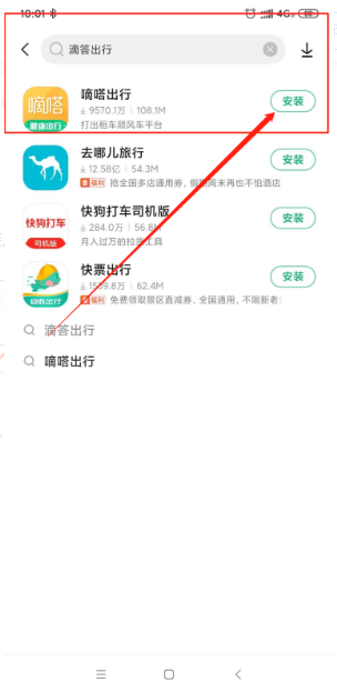 交通百科网_jtbaike.com