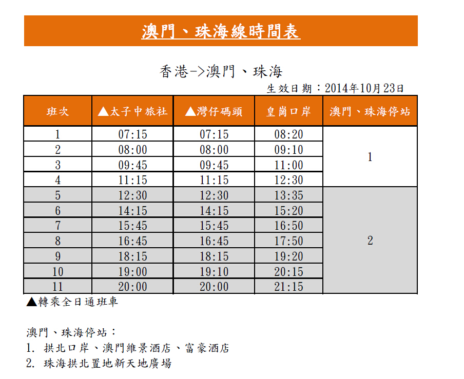 交通百科网_jtbaike.com