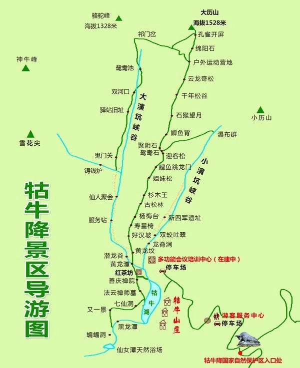 安徽牯牛降风景区自驾,牯牛降二日自驾游攻略