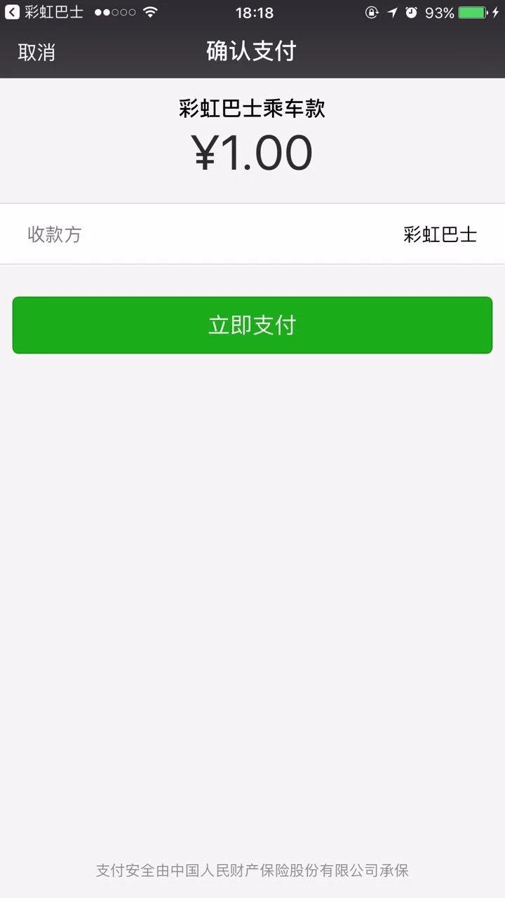 交通百科网_jtbaike.com