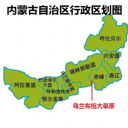 乌兰布统旅游景区,乌兰布统旅游攻略乌兰布统好玩吗