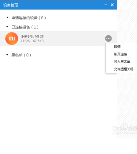 小米随身WIFI重启自动换密码手机连不上超时（手机管理小米随身wifi密码）