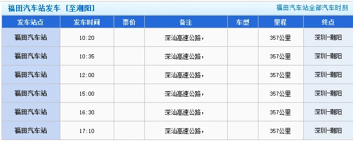 交通百科网_jtbaike.com