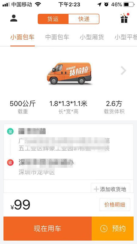 交通百科网_jtbaike.com