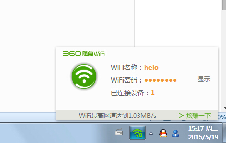 小米随身wifi卡,为什么用小米随身WiFi做网卡连接WiFi网速很慢