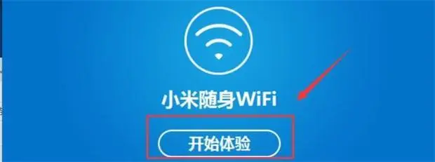 移动随身wifi有什么用,随身wifi是什么东西有什么作用