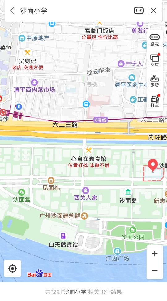 广州沙面小学距离六号地铁,哪个出口