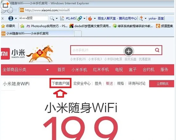 小米随身wifi需要安装,小米随身WiFi怎么安装驱动程序