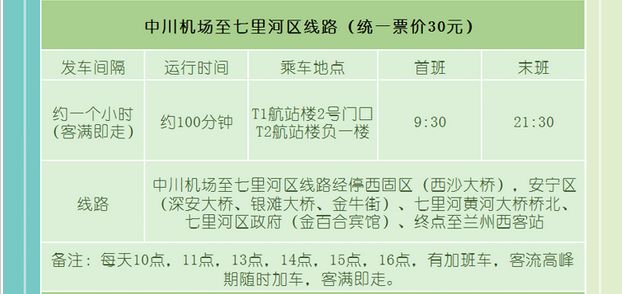 交通百科网_jtbaike.com