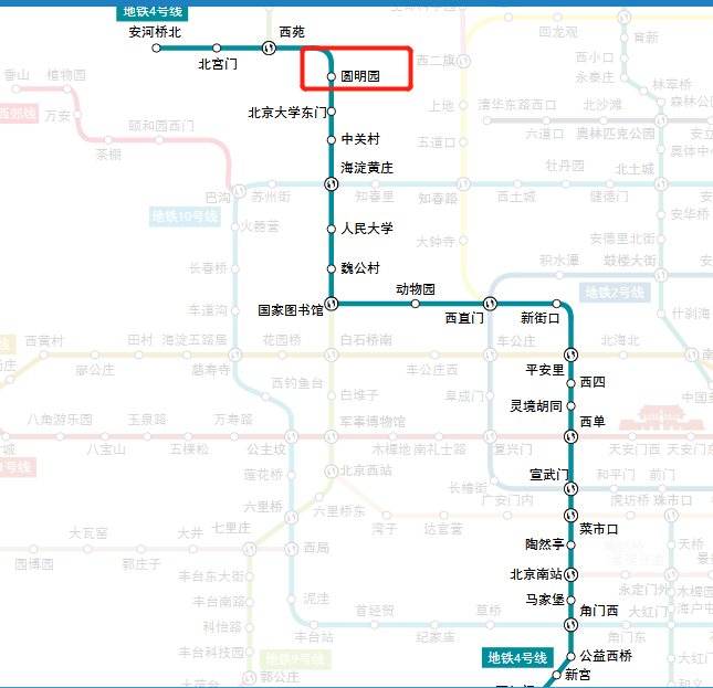 圆明园做几号地铁