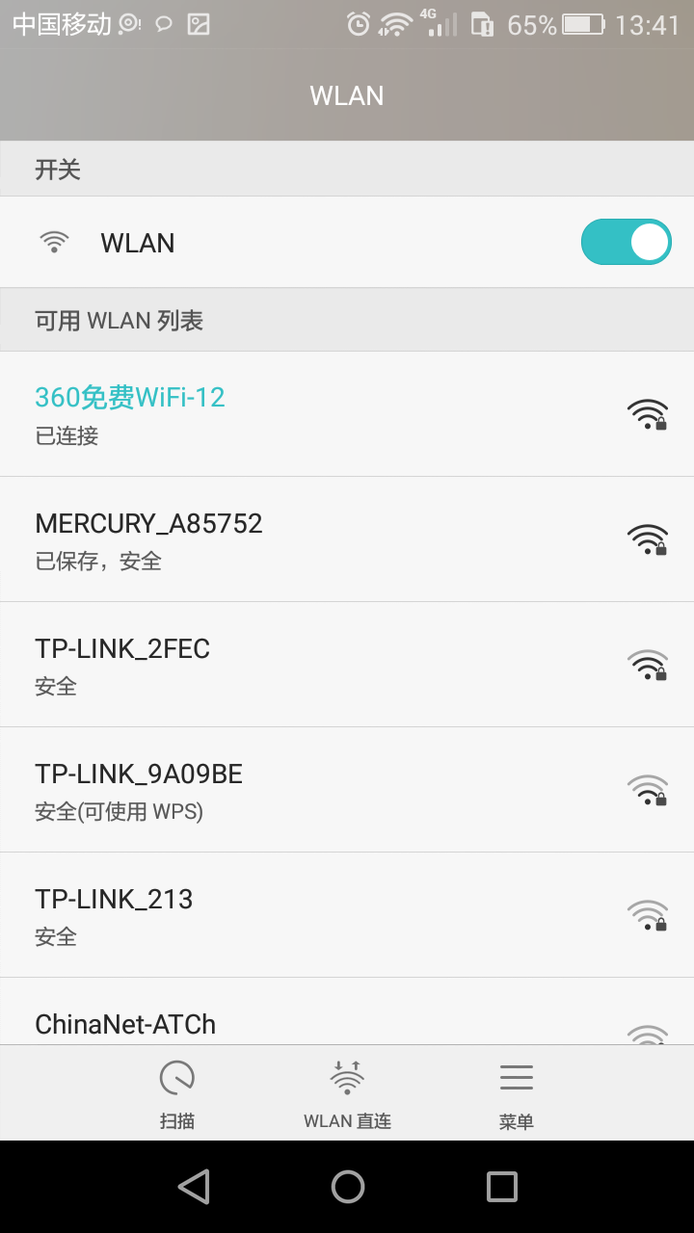 随身wifi可以不用钱吗,随身wifi不用钱就可以上网吗