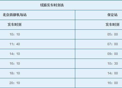 交通百科网_jtbaike.com