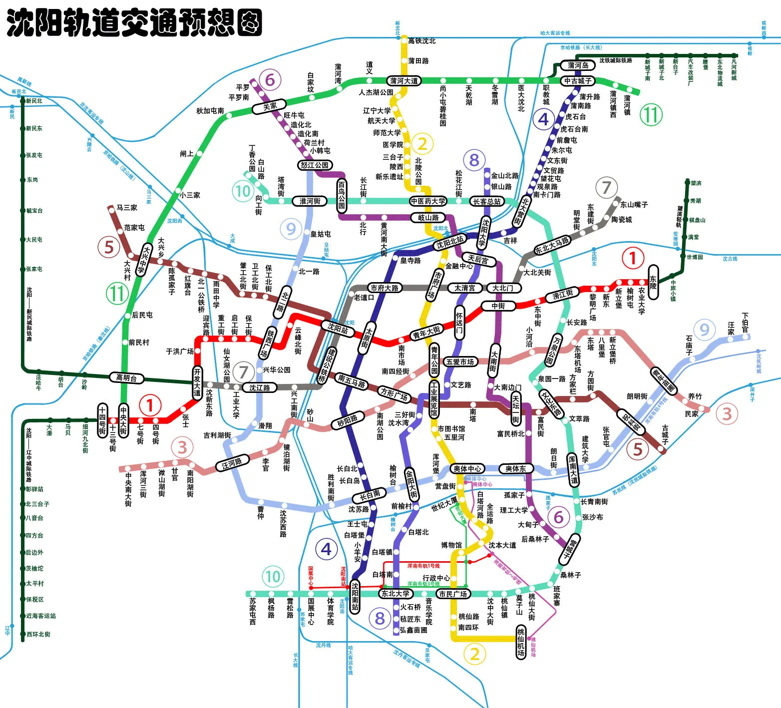 沈阳地铁一共要开几条线