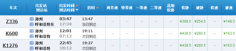 交通百科网_jtbaike.com