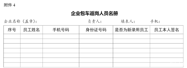 交通百科网_jtbaike.com