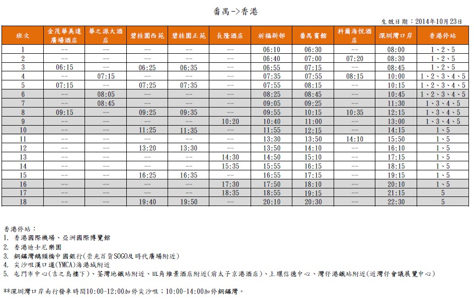 交通百科网_jtbaike.com