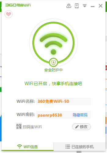 360随身wifi在电脑上无法使用怎么回事（360随身wifi电脑上怎么用的）