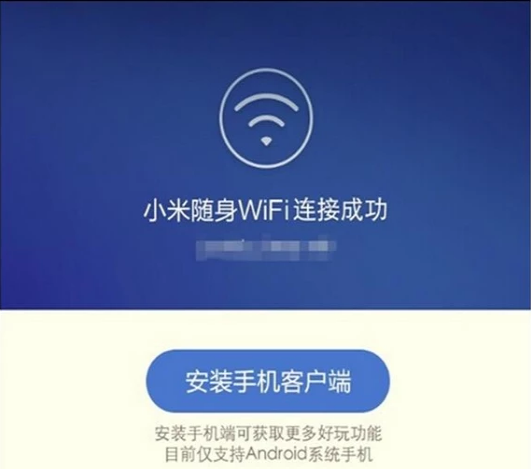 小米随身WiFi怎么安装驱动程序（小米随身wifi最新驱动）