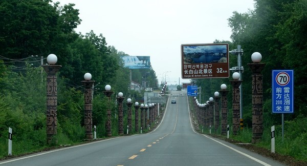 二道白河一日游,二道白河旅游必去景点