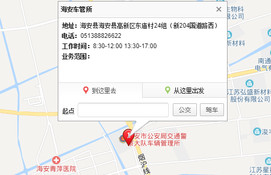 交通百科网_jtbaike.com