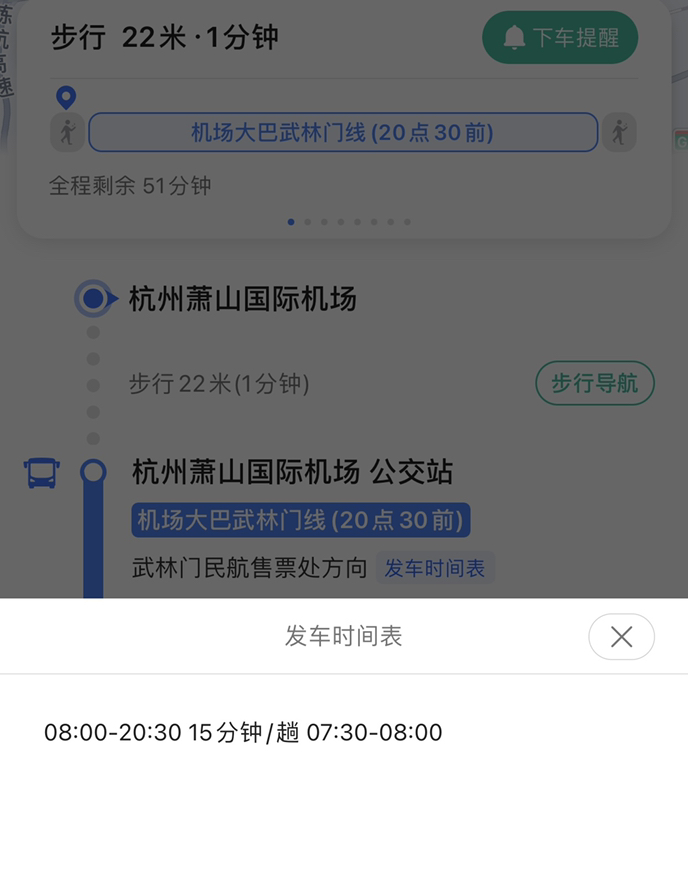 交通百科网_jtbaike.com