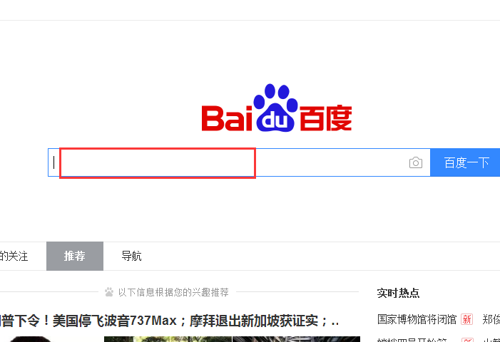 交通百科网_jtbaike.com