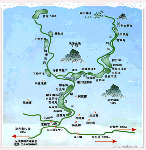 九黄三日游,九寨沟黄龙三日游行程如何规划