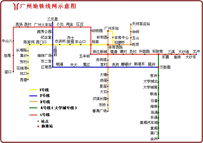 广州地铁5号线三溪站（即美林湖畔那个站）什么时候开通准确答案