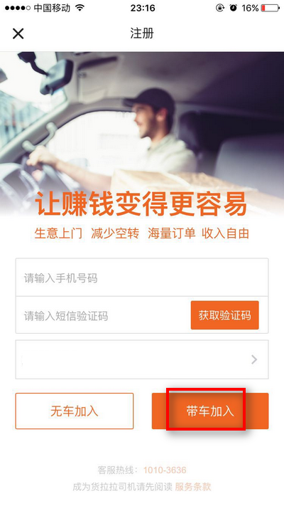 交通百科网_jtbaike.com