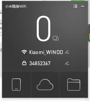 小米随身WIFI重启自动换密码手机连不上超时（手机管理小米随身wifi密码）