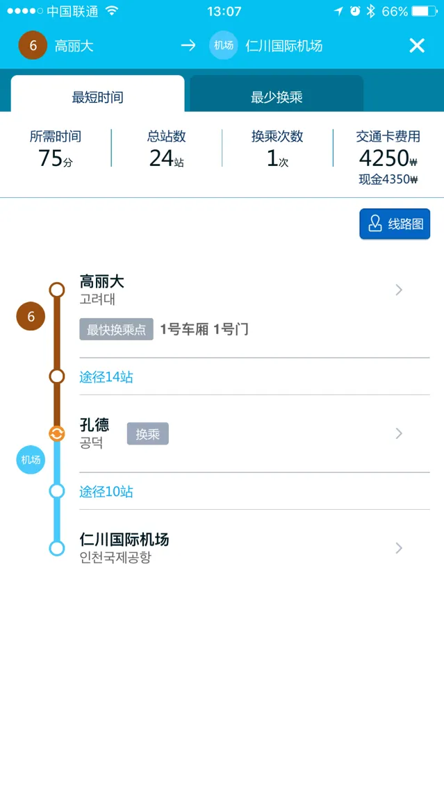 交通百科网_jtbaike.com