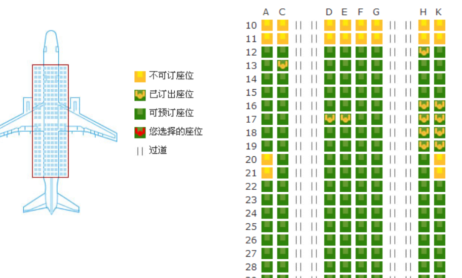 特价机票是不是属于经济舱,怎么看机票经济舱